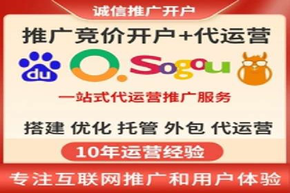 信息流广告运营优化策略分享
