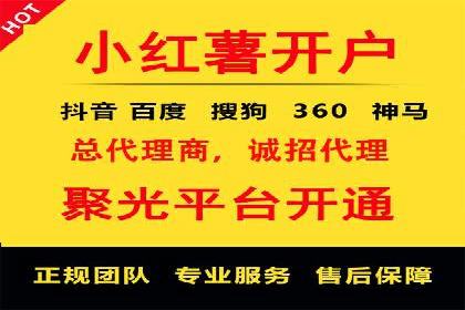 传统企业转型中的SEM托管代运营策略