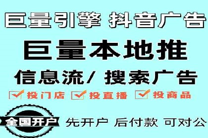 案例解析：网络推广竞价策略